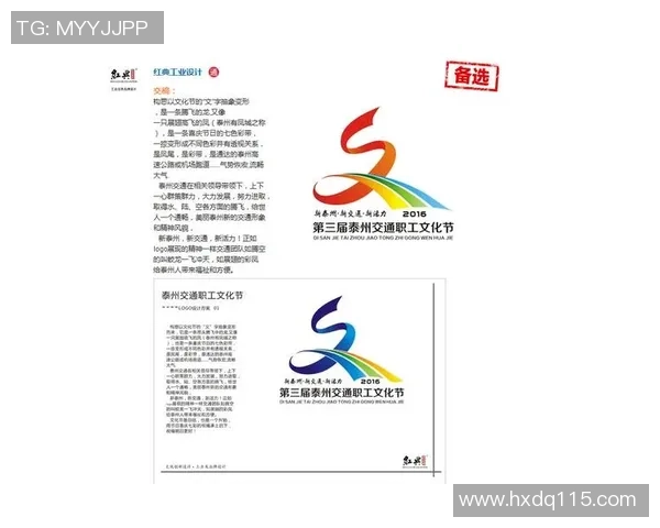 北京篮球队在钻石联赛中的个人能力展现与团队协作的深度分析