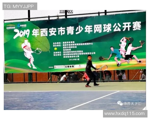 西安网球队个人能力分析与联赛表现评估探讨