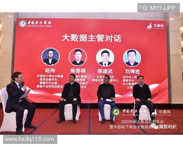 重庆足球队个人能力分析与战术应用的深度探讨