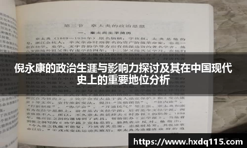 k1体育官网