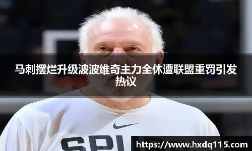 k1体育官方app
