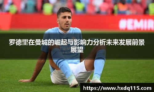 k1体育官方app
