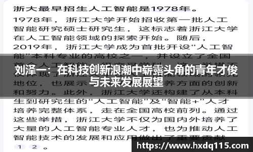 k1体育官网